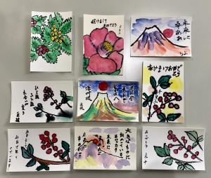 入所│絵手紙（作品集）